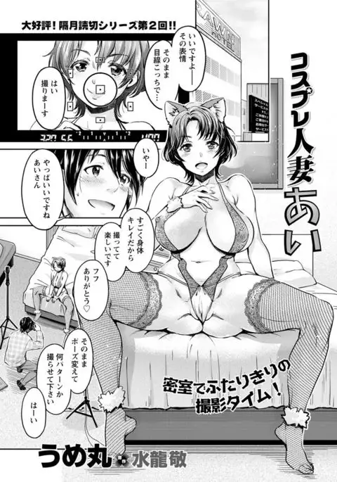 Action Pizazz DX 2017-05