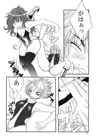 [Nanohana800] Marika Explosion 4 [Digital]