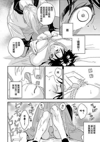 地下监禁H性欲图鉴 01 [冒险者公会]