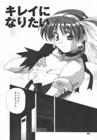 [Amano Youki] Totsugeki! Junjouha