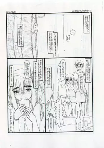 [bolze. (rit.)] DOWNPOUR