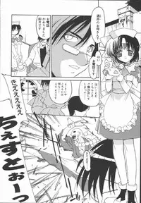 [Kohichi Akikawa] Infinity