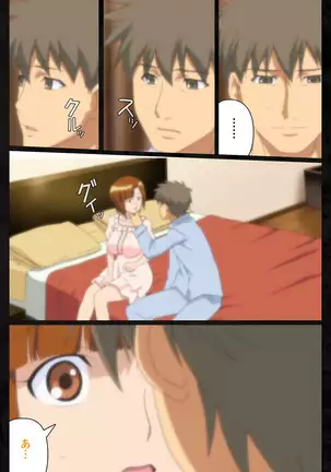 Tonari no hitodzuma to naisho no suwappingu kanzenhan