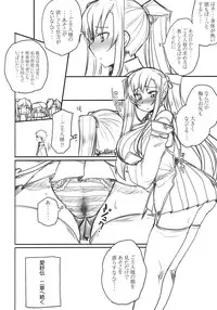 (C79) [Tenro Taito (Mukojima Tenro & Shirane Taito)] Hounyuuden (Shin Koihime Musou)