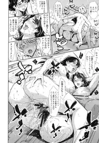 [Tuna Empire] OneShotan [Digital]