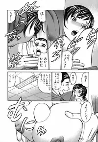 [Kyon] Kimi ga Nozomu Katachi - Appearance for which you hope