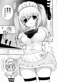 [Mita Ryuusuke] Rose Rosse