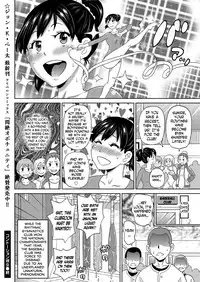 [John K. Pe-ta] Contention Kanojo | my contortion girl (COMIC KURiBERON 2017-06 Vol. 56) [English] [N04h] [Digital]