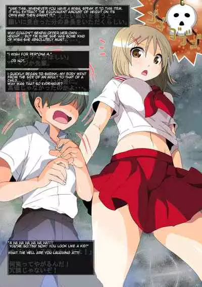 Microne Magazine Vol. 64