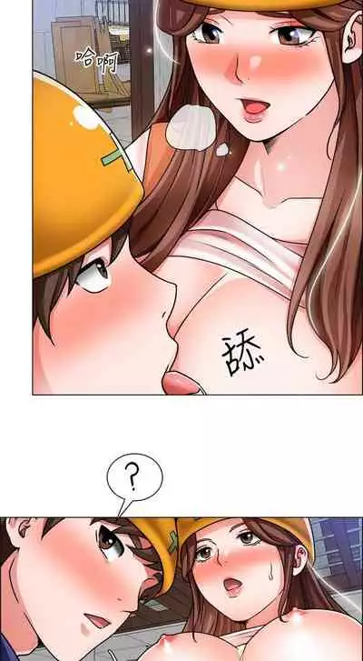 【周三连载】诚徵粗工（作者：豆沙&雲河尹） 第1~24话