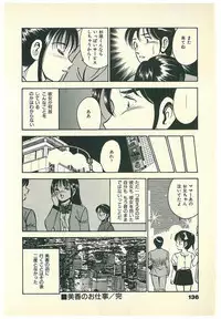 [Maakou] Moh Sugu Koisuru 5-byoumae