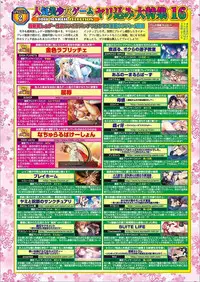 BugBug 2018-03 Vol. 283 [Digital]