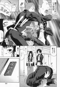 [Gura Nyuutou] Escape