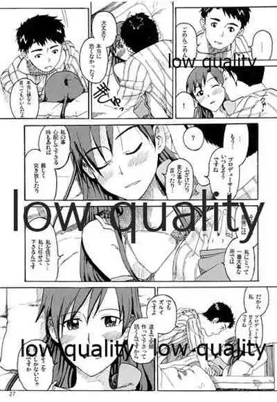 Chihaya to Iru Fuukei encore