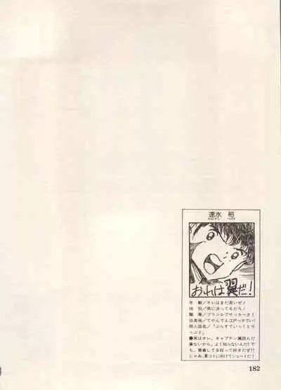 [Anthology] Bishoujo Shoukougun Lolita Syndrome 5 (Various)