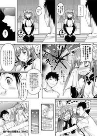 Action Pizazz 2016-01 [Digital]