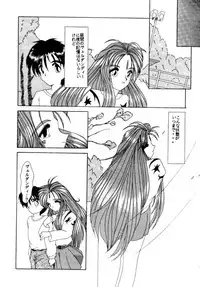 [Jiyuu Shuppan Kenkyuusho Mentaiko Kei] MENTAIKO COLLECTION KEES