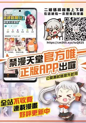 Dosukebe Lane ~Taihou no Baai~