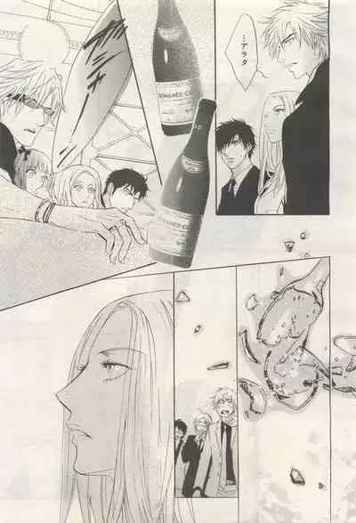 BE・BOY GOLD 2014-12