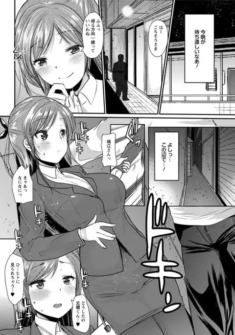 Action Pizazz DX 2017-05