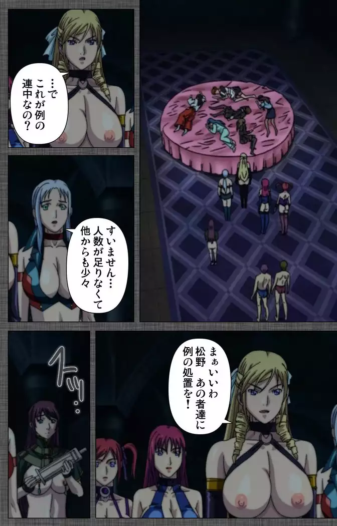 DISCIPLINE Rei Kanzenban