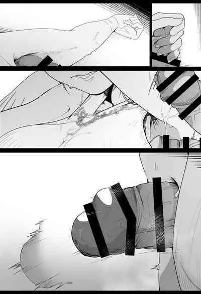 [イキヌキ。] 女神様におちんぽでマーキングする漫画