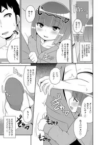 [Anthology] Otokonoko HEAVEN Vol. 37 [Digital]