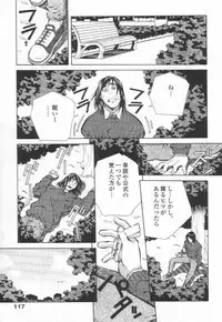 [Amano Youki] Totsugeki! Junjouha