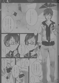 [Gensyokuhakoniwa (Kintoki)] Epitaph (Ao no Exorcist)