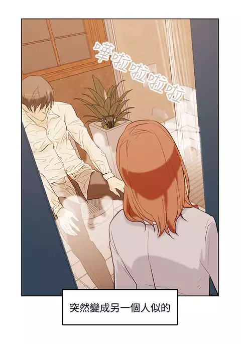 中文韩漫 今天的老公 Ch.01-14