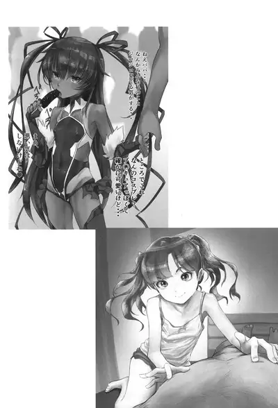 Gekkouchou 6 Matsuri-hen