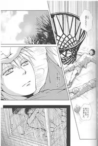 Vivian_jin-Skill+Test（kuroko no basuke）