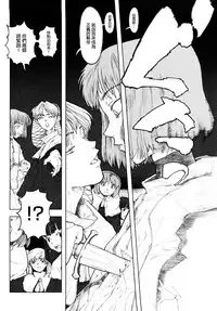 [A-10] Load of Trash Kanzenban Ch. 1-12 [Chinese] [沒有漢化]