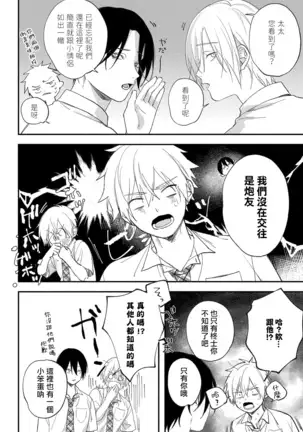 Houkago Virginity - Virginity afterschool 1-3