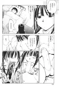 [Anthology] Inen Oyako 3