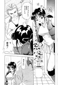 [Yukimino Yukio] Machikado Pheromone