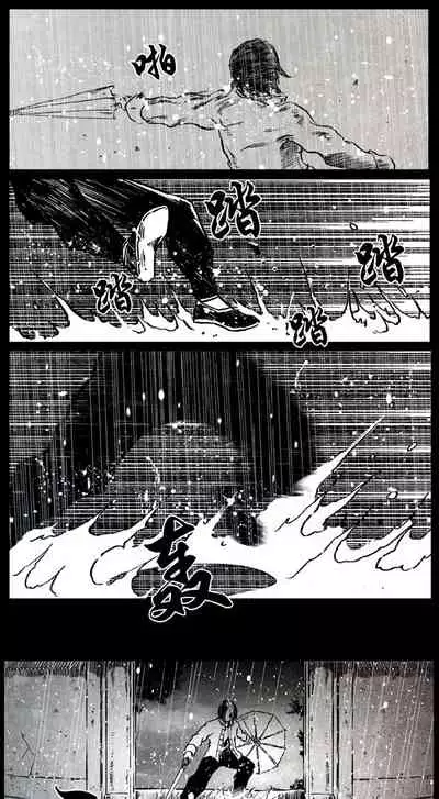 暗黑风国漫神作Nakula《修罗》