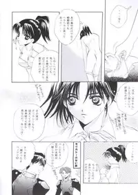 [Project M] Meidea (Gunparade March)