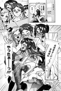 Action Pizazz DX 2016-05