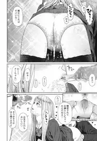 [Higashiyama Show] Implicity 5-11