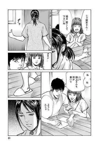 お願いサプリマン My Pure Lady 15