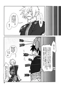 [Voyager Project (Konoe Ayahisa)] Fukushuu Drill R40 (Tengen Toppa Gurren Lagann)