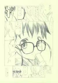 (C78) [UROBOROS (Utatane Hiroyuki)] -MW- (WORKING!!)