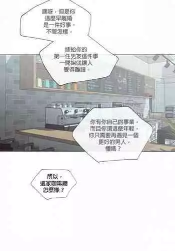 [Yuju] Summer Solstice Point Camp Ch.00-09|夏至点Ch.00~09[Chinese] [橄榄汉化组]