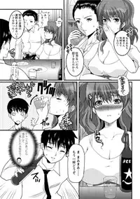 [Hatoya Mameshichi] Hitozuma Fullcourse