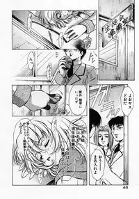 [Kirikaze] Anzu ~Kioku no Hakuhen~