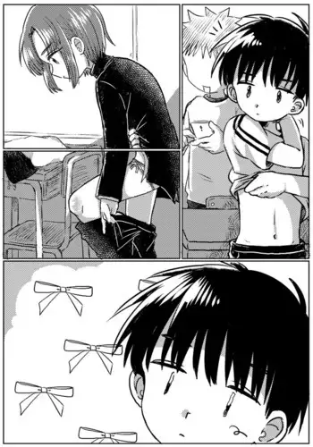 Zubon no Sukima no Shorts no Sukima no Kintama no Yume | A dream of balls seen through the gap of pants and shorts