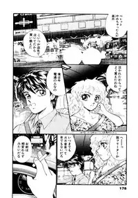 [Nekojima Lei] After