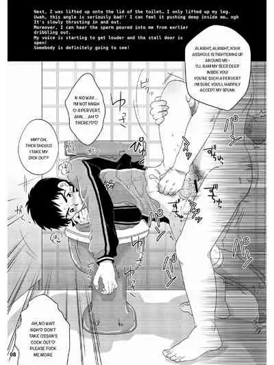 Eki no Toilet de Mitsukacchatta