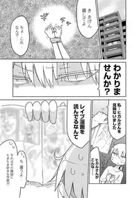 [Cool Kyou Shinja] Chichichichi 1